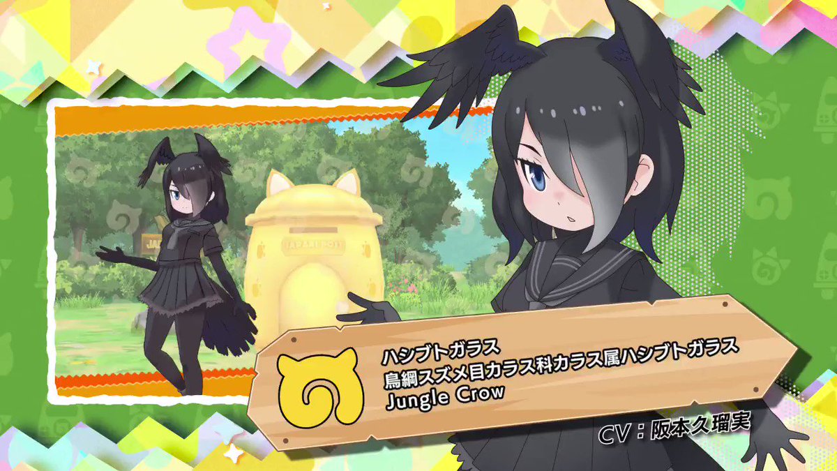 けものフレンズ3 公式アカウント ツイトレ 今日の人気リツイート最新ランキング Twitter けものフレンズ3 公式アカウント ツイトレ 今日の人気リツイート最新ランキング Twitter