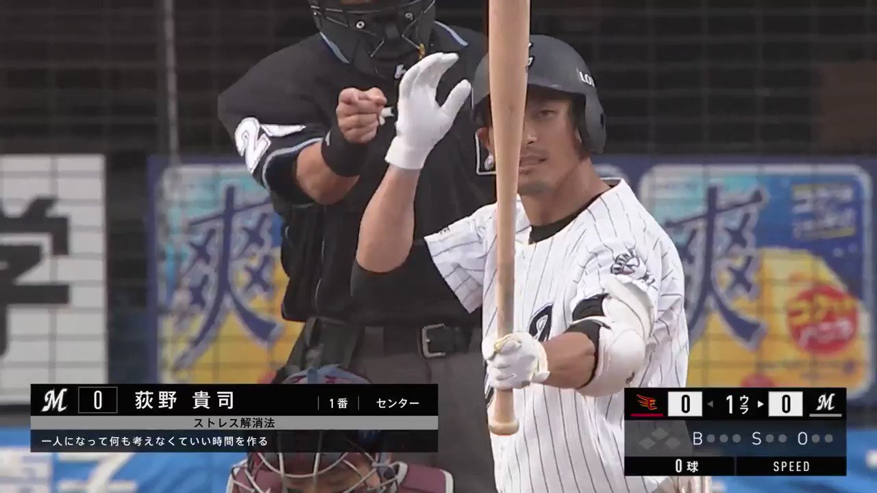@chibalotte's video Tweet