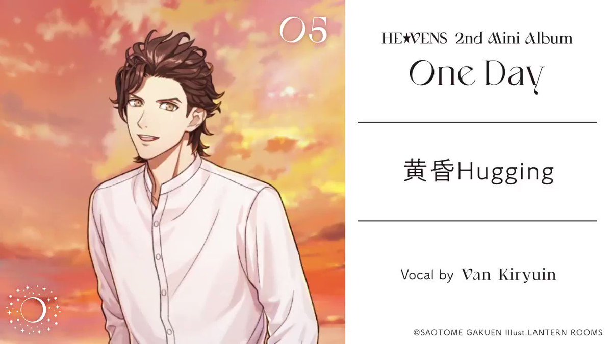 うたプリ One Day 桐生院ヴァン うたの☆プリンスさまっ♪ HE☆VENS 2ndミニアルバム 「One Day