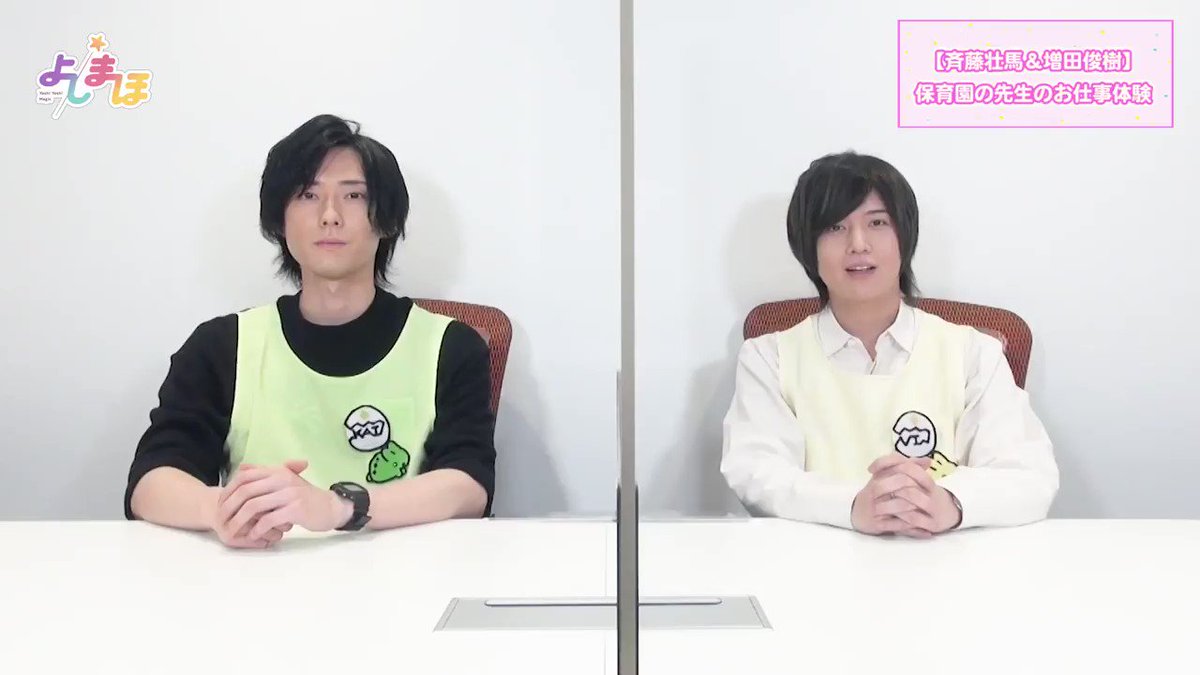 斉藤壮馬さん サイン入りチェキ よしまほ【公式】 on X: 