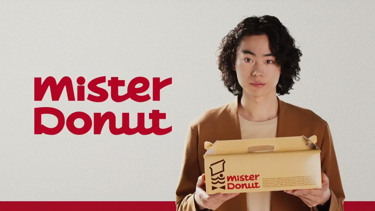 ミスタードーナツ パンのふりできてます よね あなたの感想を教えてね おやつはもちろん 朝ごはんに ランチに ディナーに 食事にもぴったりの むぎゅっとドーナツ は パンのふりして大好評 新しい仲間ももうすぐ登場 ミスド