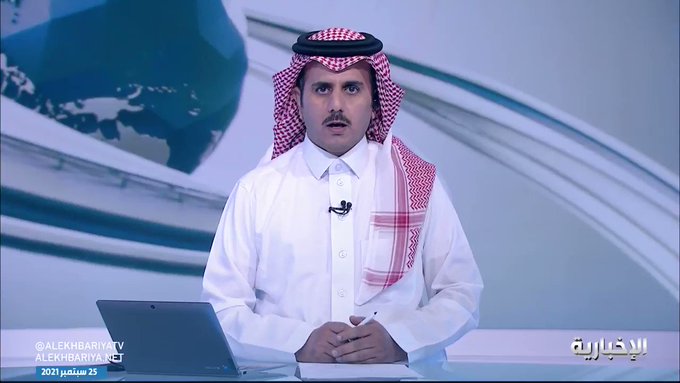 شعار اليوم الوطني 2021