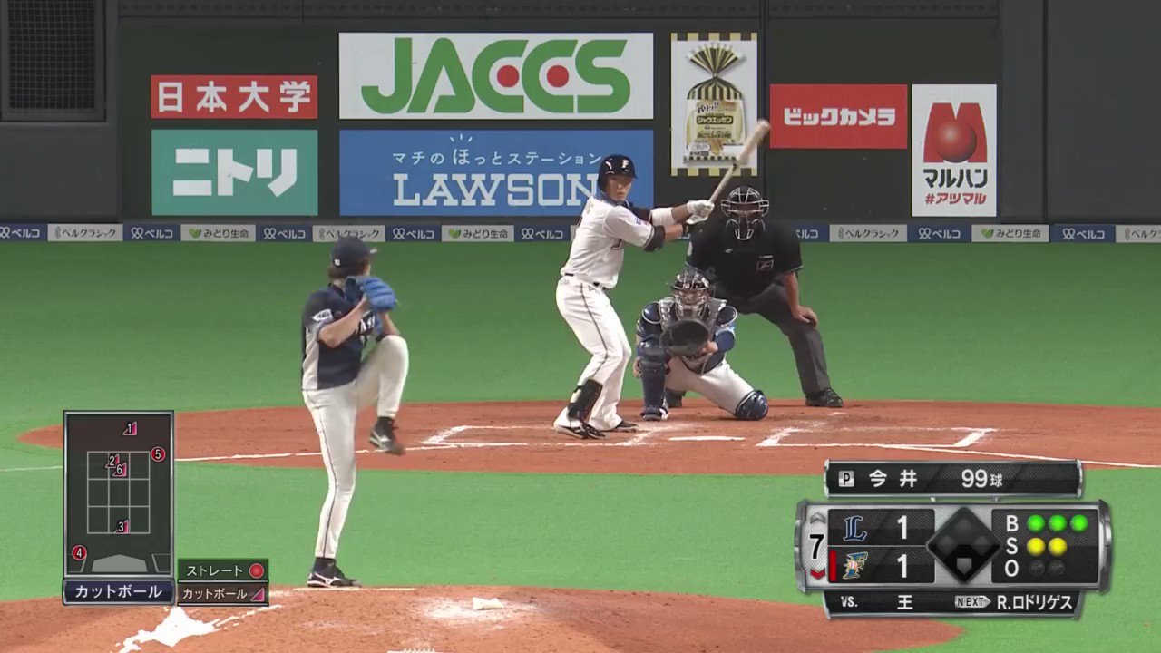 [分享] 王柏融終結14-0 巨大安打影片☺  