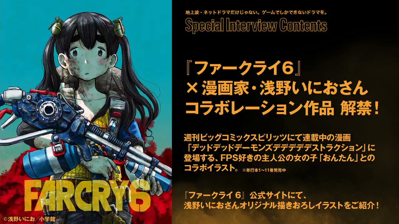 浅野いにお Inio Asano Asano Inio Twitter