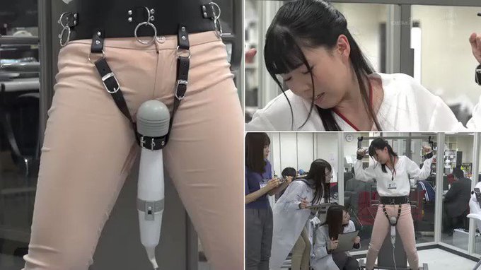 最高に気持ち良い電マを求めて自ら実験台となり絶頂しながらも新型電マ開発に挑んだ結果、パンツスーツの裾まで濡れるほど漏らして漏らした結果 https://t.co/K8dwPPOEQL