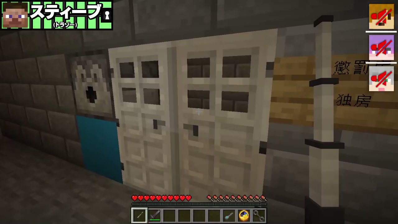 日常組 マイクラ脱獄3 パート29 3人が孤立状態というまさかの展開 しにがみくんゴルゴンからあんな取引を提案されてたなんて とうとうエンジンルームのナゾが解ける 本編 T Co Skivbkukzj T Co Yiygujrz4p Twitter