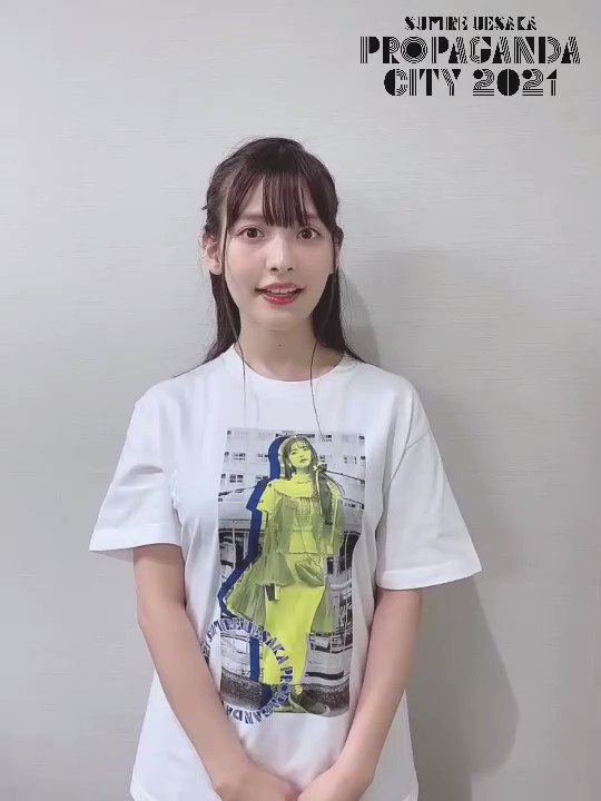 上坂すみれ Tシャツ 上坂すみれ_official on X: