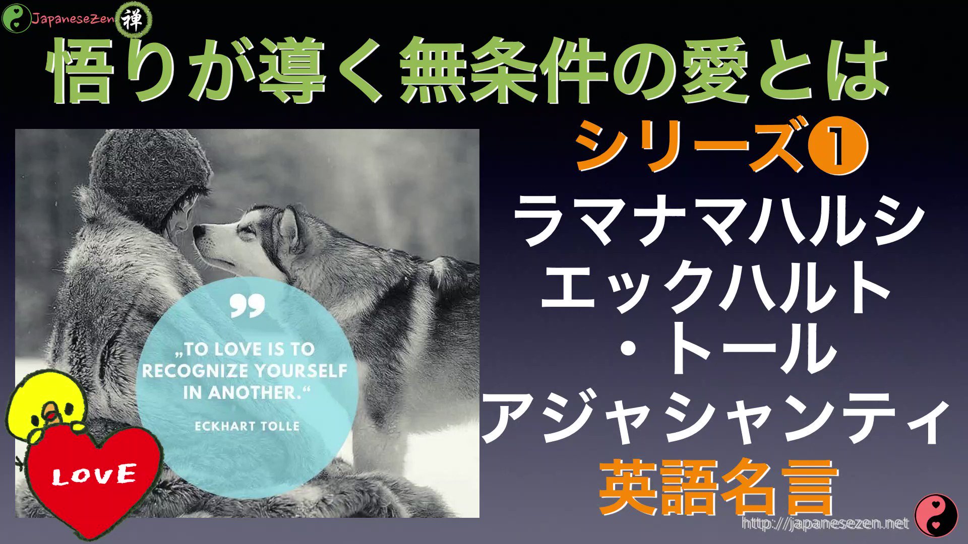 Littleme Japanesezen 英語名言 Japanese Zen Twitter