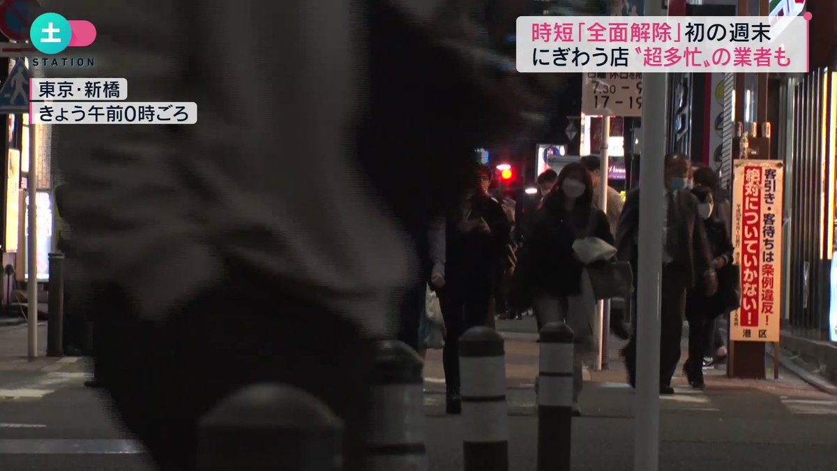 サタデーステーション Station Sat Twitter サタデーステーション Station Sat Twitter