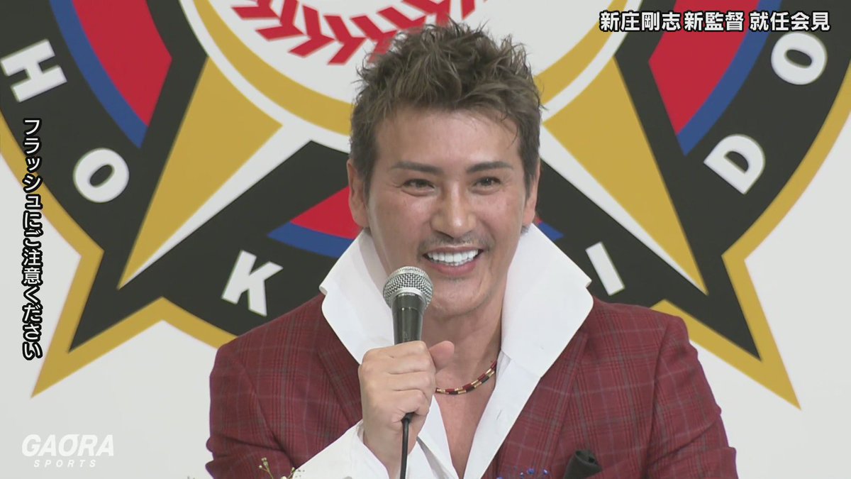 ファイターズ on GAORA SPORTS on Twitter 