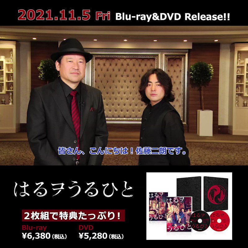 映画 はるヲうるひと 公式サイト