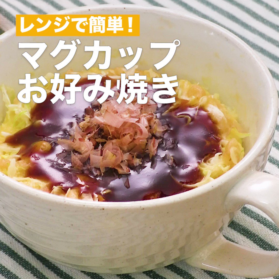 マグカップで作る 簡単あったかごはんレシピ 冬の忙しい朝に Twitter
