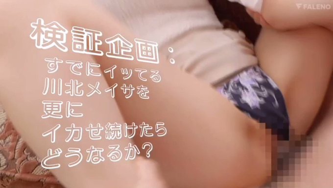 Meisa Kawakita FSDSS-294
https://www.dmm.co.jp/digital/videoa/-/detail/=/cid=1fsdss00294/kakoshitsu-001
https://media.r18.com/track/MjIwOC4xLjEuMS4wLjAuMC4wLjA/videos/vod/movies/detail/-/id=1fsdss00294
https://t.co/h7IAV0CZ2A