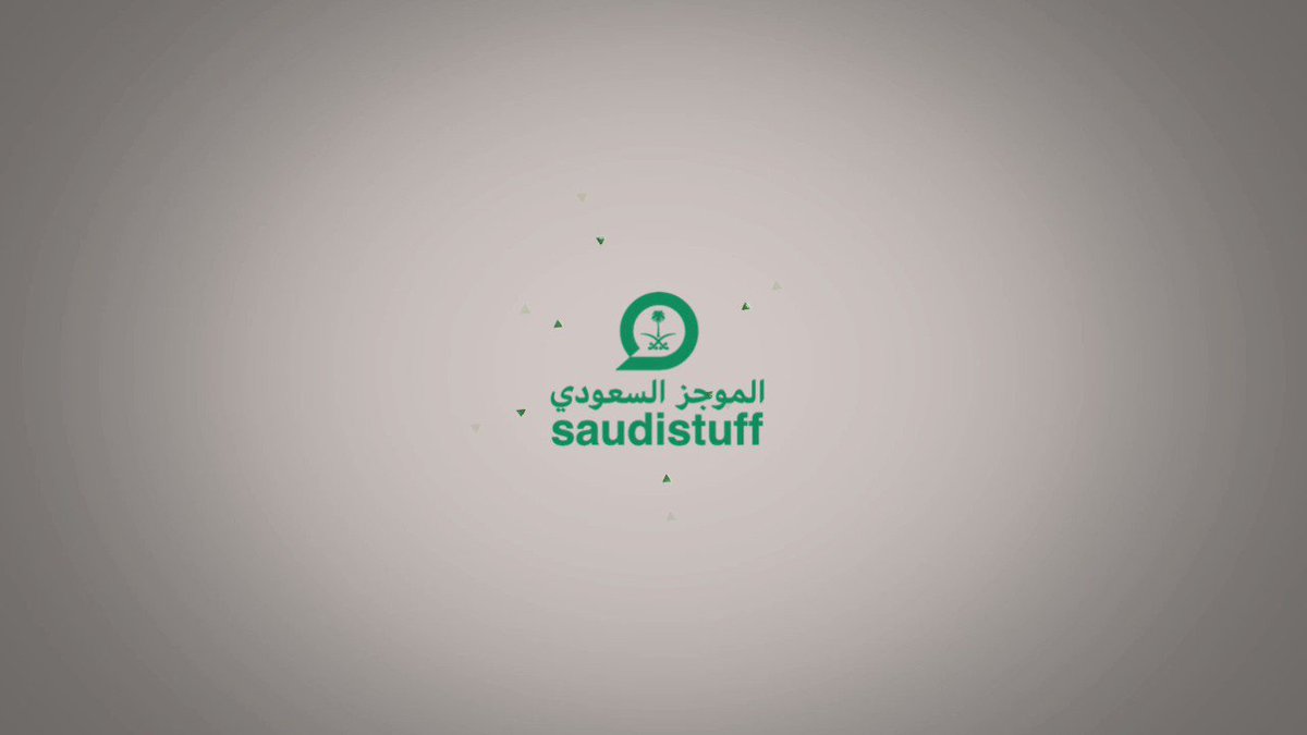 Rubin kalorie inaktive الموجز السعودي on Twitter: "📺فيديو موجز أهم الأخبار ليوم الأحد 21 نوفمبر 2021 من الموجز السعودي.… " Rubin kalorie inaktive الموجز السعودي on Twitter: "📺فيديو موجز أهم الأخبار ليوم الأحد 21 نوفمبر 2021 من الموجز السعودي.… "