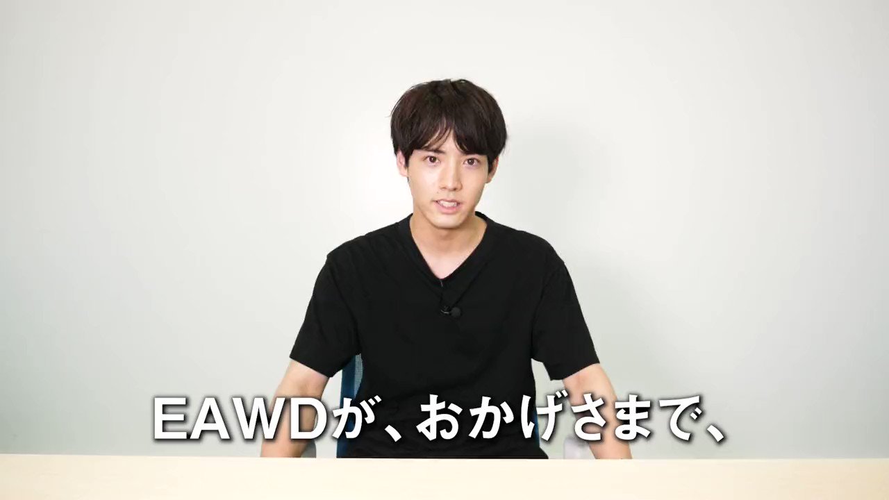 在庫僅少 赤楚衛二 EAWDファンミポストカード 赤楚衛二 shinei-sw.jp