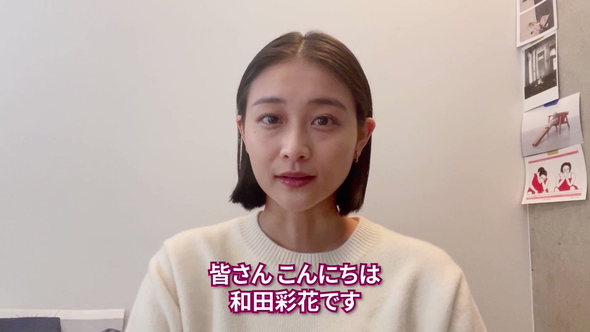 出回りなし! 和田彩花 ソロマイクロファイバータオル アンジュルム 出回りなし! 和田彩花 ソロマイクロファイバータオル