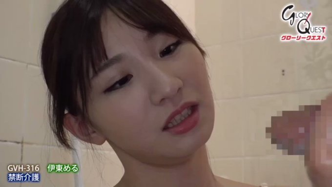 Meru Ito GVH-316
https://www.dmm.co.jp/digital/videoa/-/detail/=/cid=gvh00316/kakoshitsu-001
https://media.r18.com/track/MjIwOC4xLjEuMS4wLjAuMC4wLjA/videos/vod/movies/detail/-/id=gvh00316
https://t.co/kvqcVqxWny