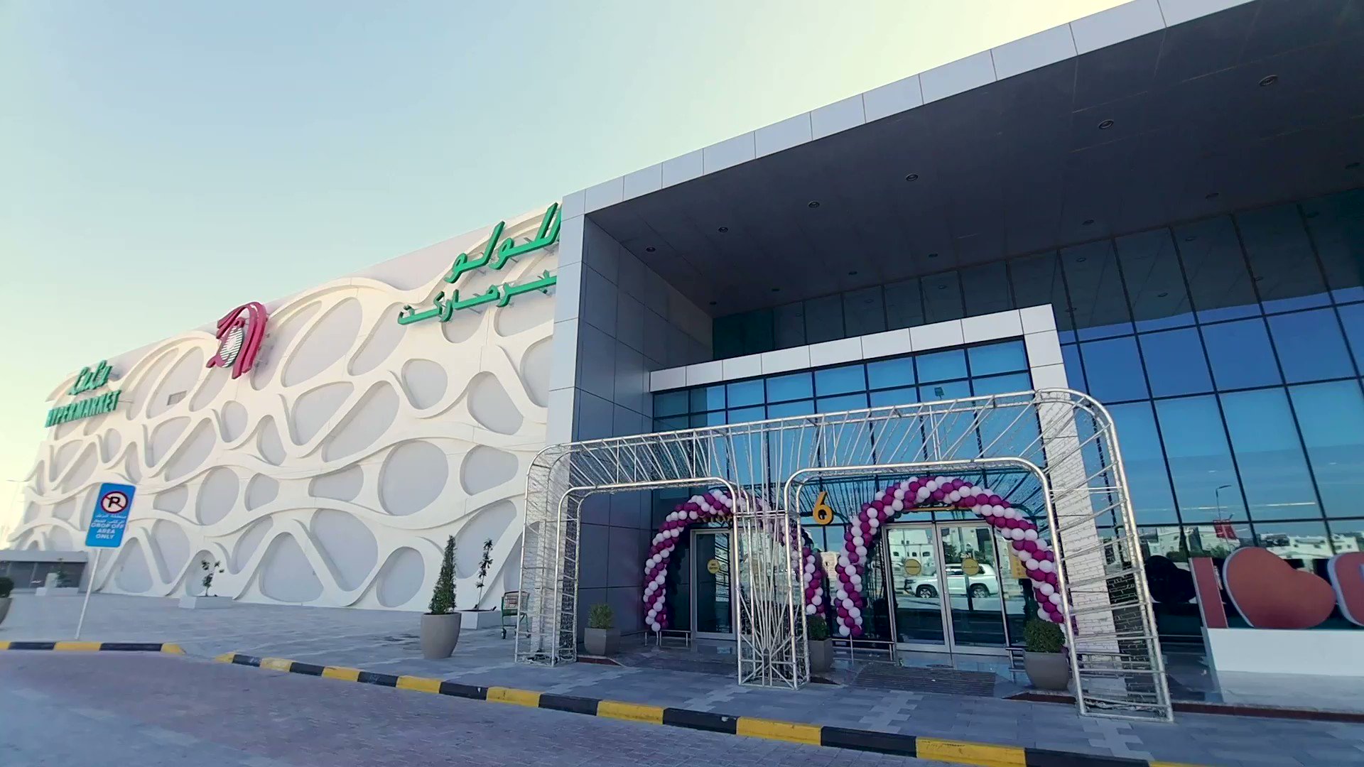 Lulu Shopping Qatar Hotsell Emergencydentistry lulu-shopping-qatar-hotsell-emergencydentistry