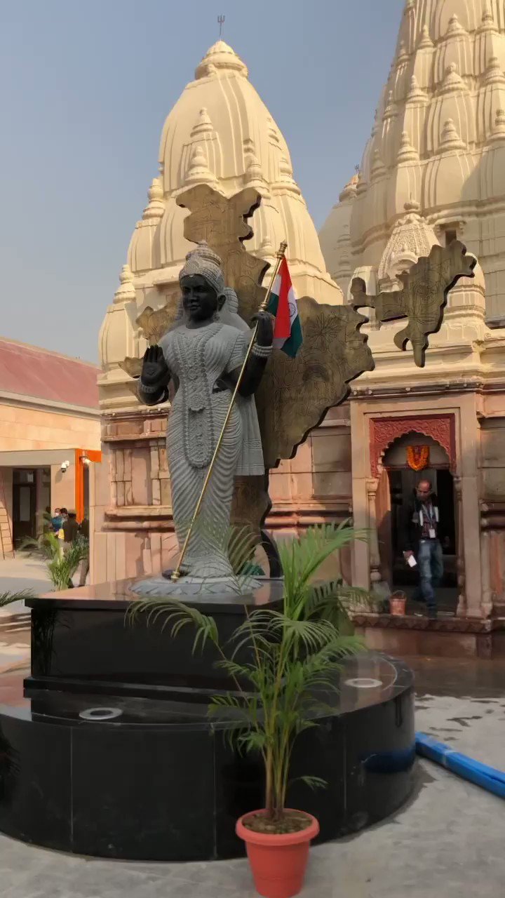 Know The Nation on Twitter: "The statue of Bharat Mata at the Kashi  Vishwanath Dham corridor #KashiVishwanathCorridor #DivyaKashiBhavyaKashi  #kashivishwanathtemple #bharatmatakijai https://t.co/ZeQZYrRxXk" / Twitter