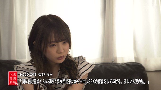 隣に済む人妻に童貞を奪われた話ｗｗｗ

天使すぎる。
https://t.co/iRqRepgbgz