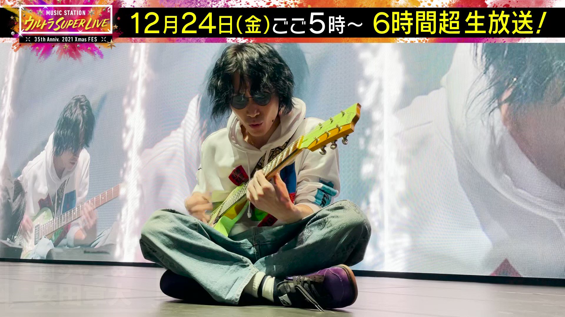 Music Station Mステ弾いてみた 演奏してくれたのは 関ジャニ の 安田章大 さん ぜひみなさんも Mステ弾いてみた のタグをつけて Mステ テーマ曲の演奏を投稿してみてください Mステウルトラsuperlive 21 は12月24日