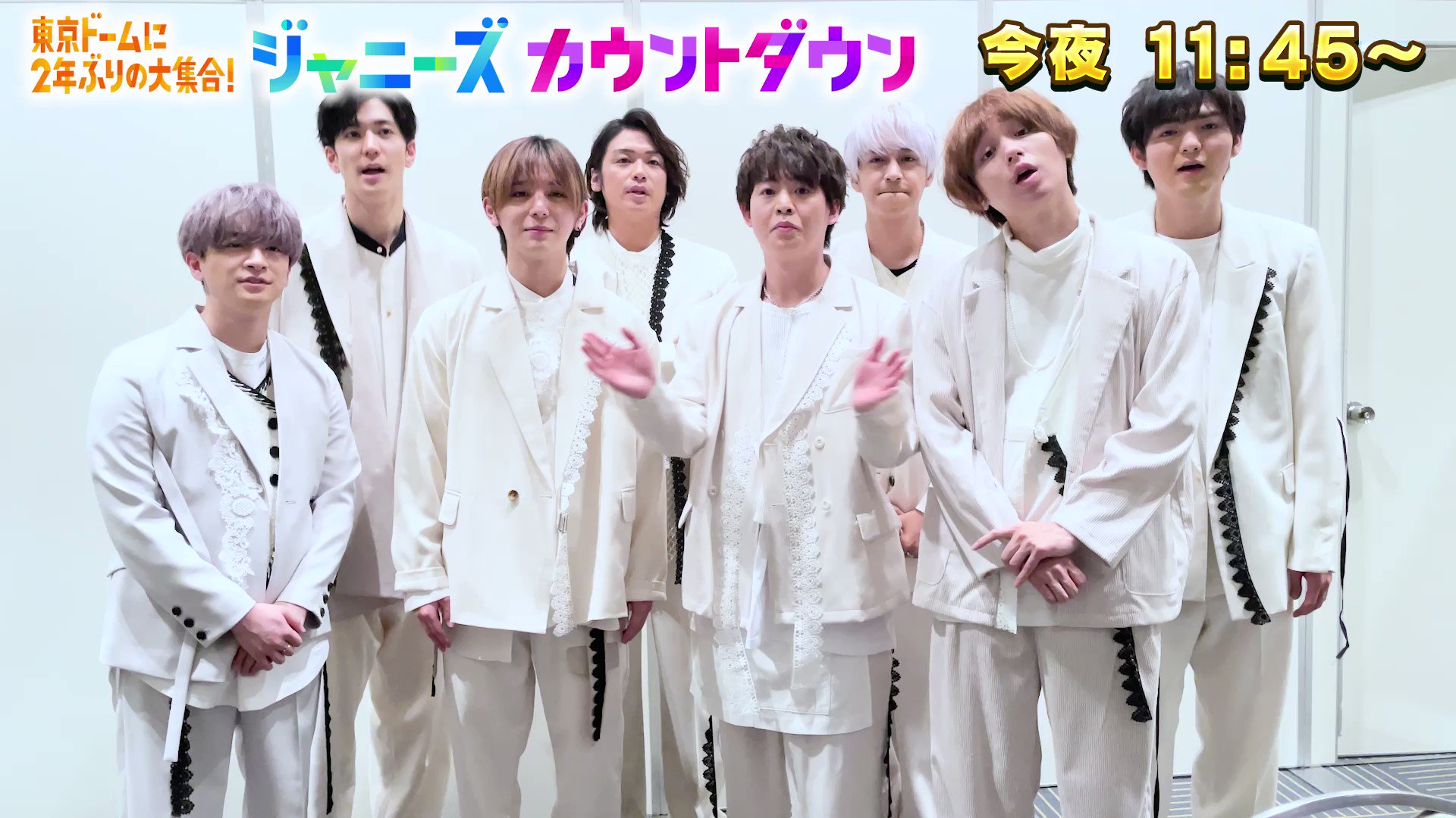 ジャニーズ (SMILE UP)情報 / ジャニオタ向けのオタ活情報