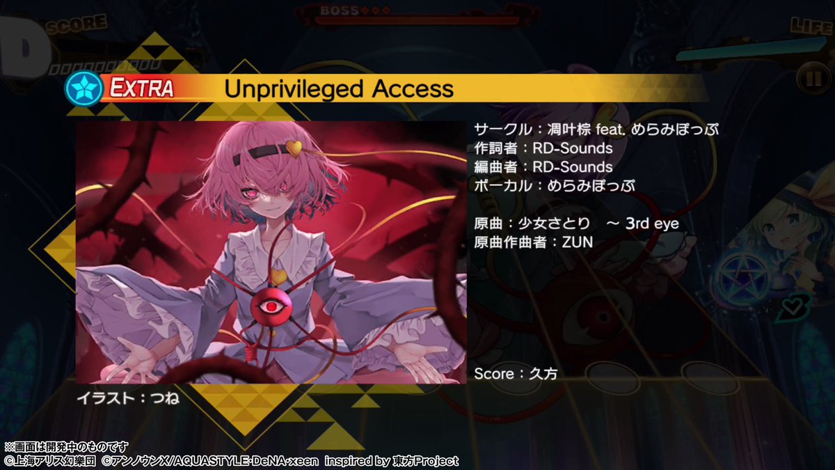 日本に アンノウンX⛩️東方ダンマクカグラ（Steam・Switch）発売中 ジャケット・アウター