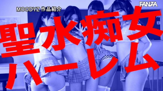 こんなんめちゃシコですやん✨✨
https://t.co/EW4xiic5Iv