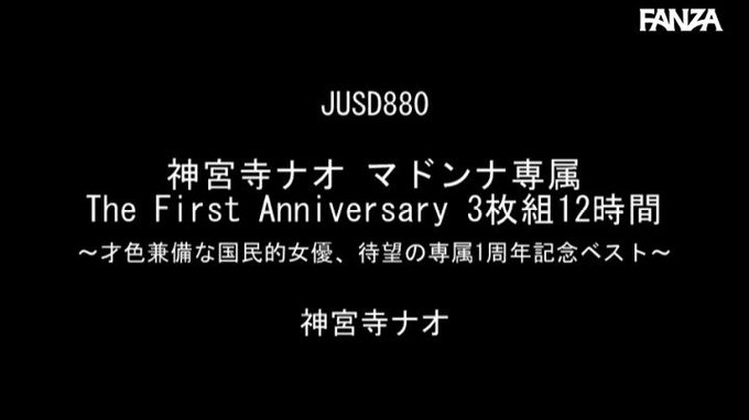 【10円キャンペーン】
神宮司ナオちゃんのベスト作品でござる。 https://t.co/suzOQS01To