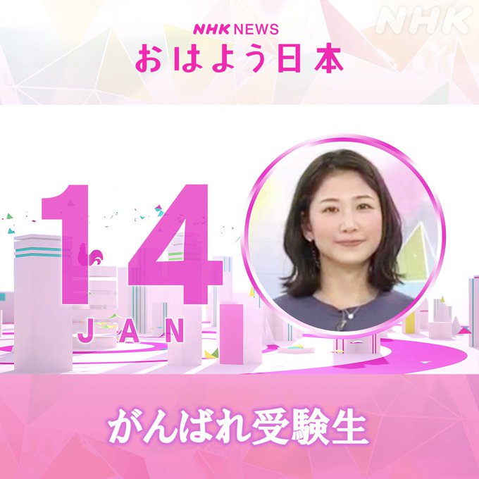 おはまゆさん のツイート え の検索結果 1 Whotwi グラフィカルtwitter分析 おはまゆさん のツイート え の検索結果 1 Whotwi グラフィカルtwitter分析