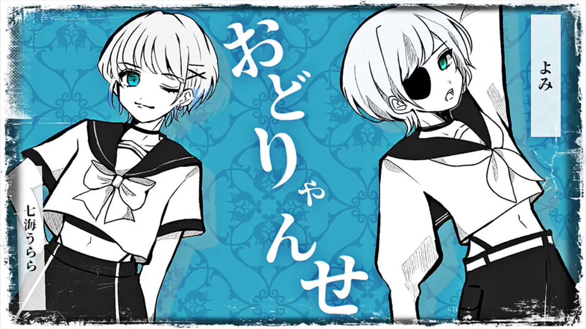 歌ってみた Twitter