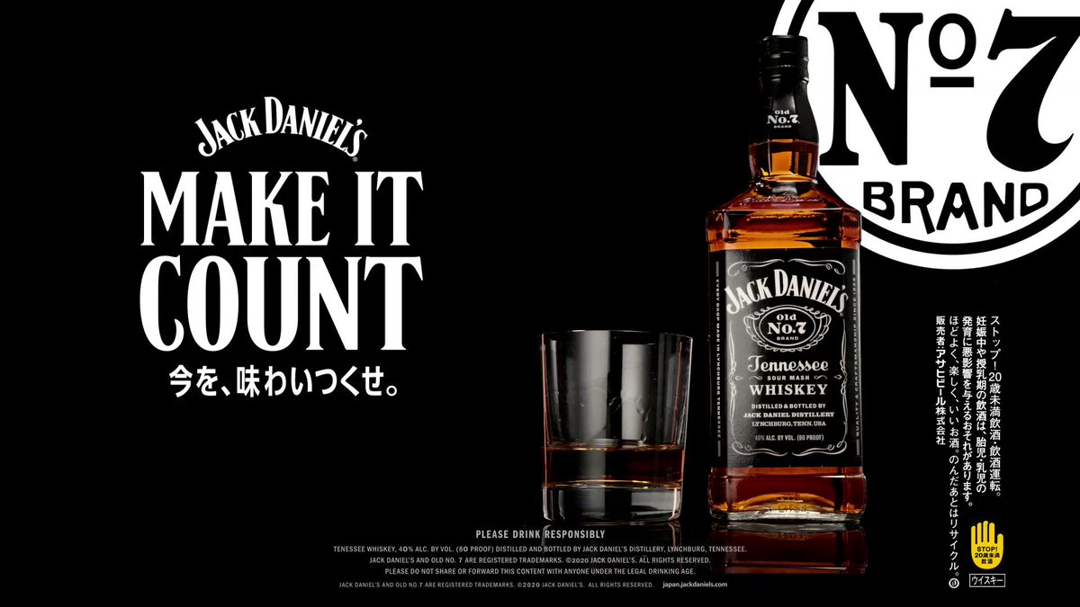 日本未発売 2本セット冬限定ジャックダニエルウィンタージャックアップルサイダー 日本未発売 2本セット冬限定ジャックダニエルウィンタージャック