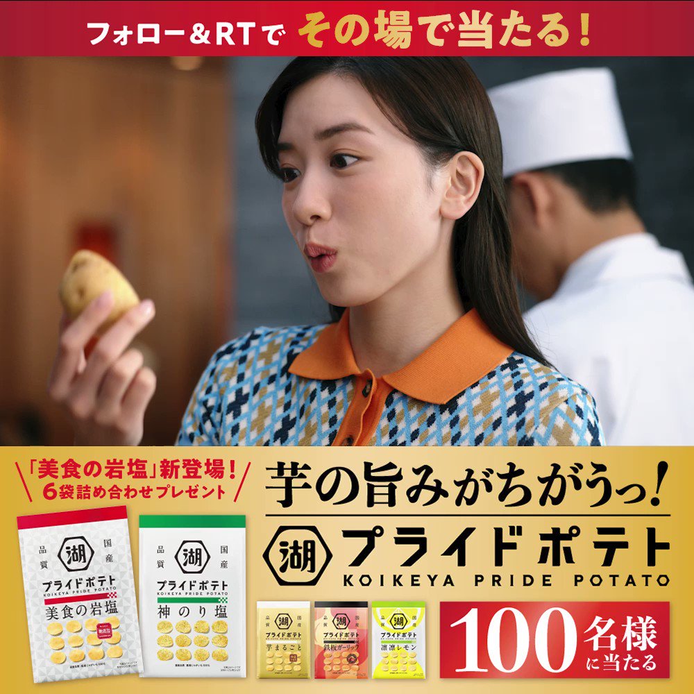 コーディネート