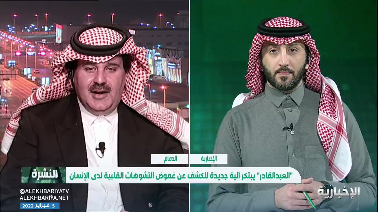 الدكتور عبدالله العبدالقادر