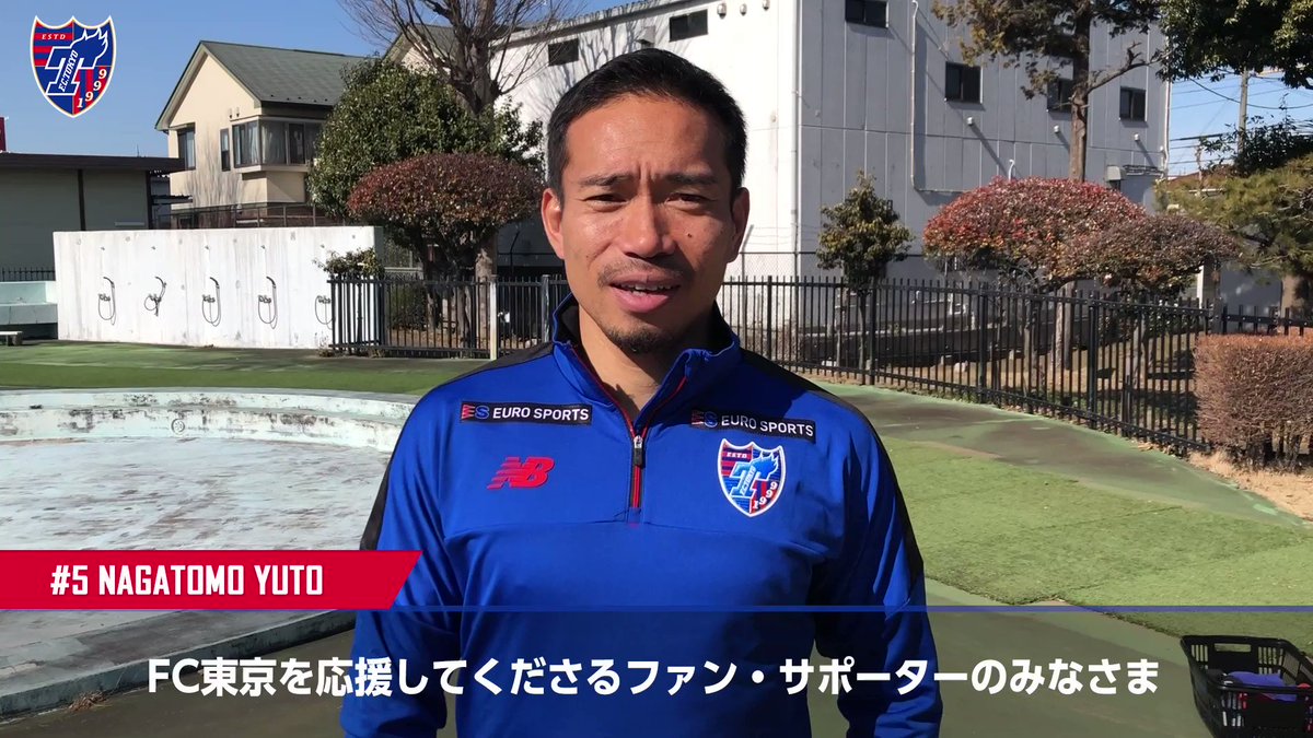 Fc東京 公式 Lifewithfctokyoさん Fctokyoofficial のカレンダー ブログ形式twitter Meyou ミーユー Fc東京 公式 Lifewithfctokyoさん Fctokyoofficial のカレンダー ブログ形式twitter Meyou ミーユー