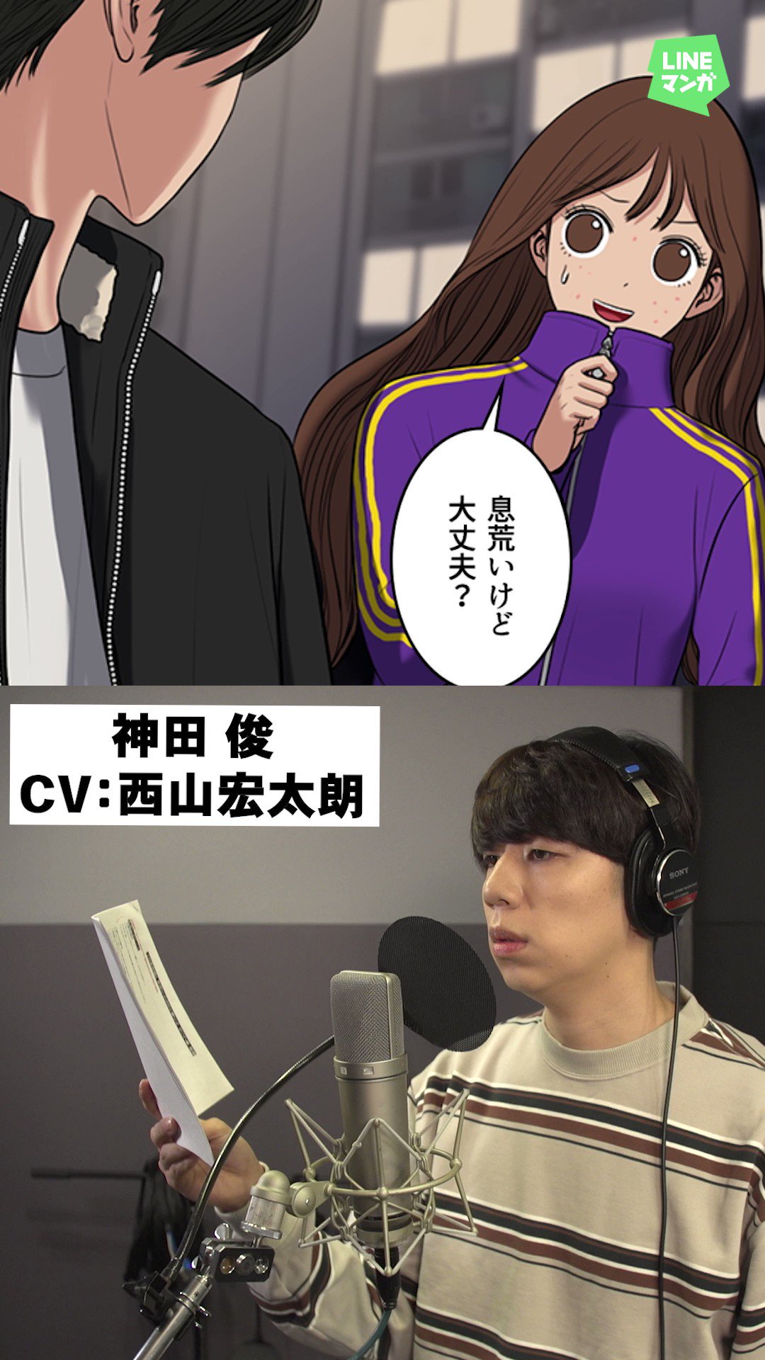 LINE漫画 女神降臨 神田俊 缶バッジ 53個 （大人気コミック
