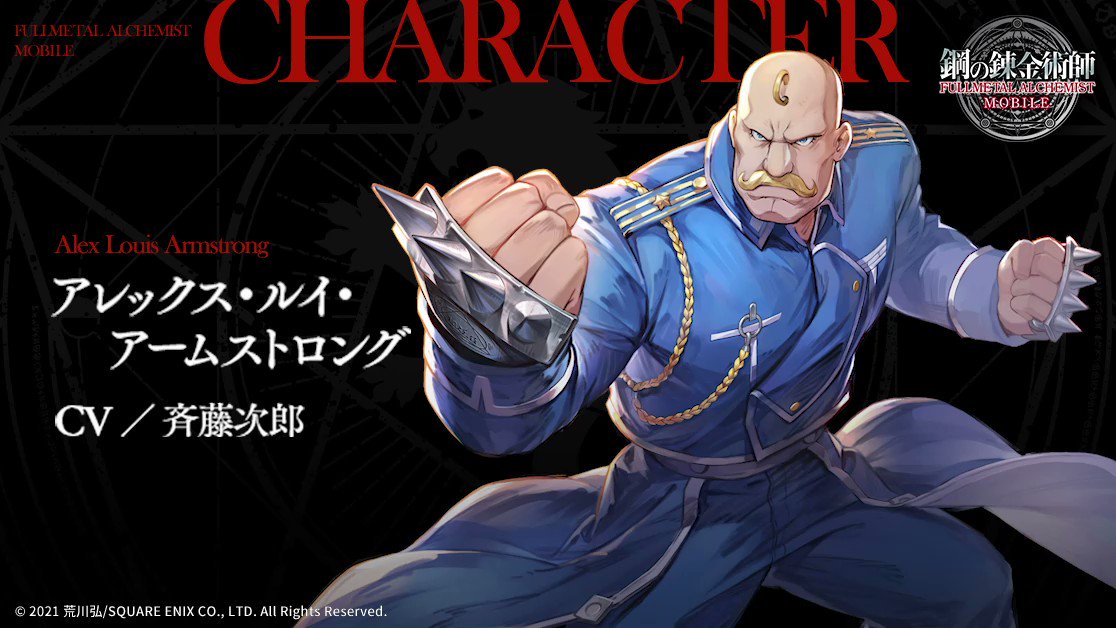 筋肉 キャラといえば 3位 鋼の錬金術師 アームストロング少佐 2位 呪術廻戦 東堂葵 1位は アニメ アニメ