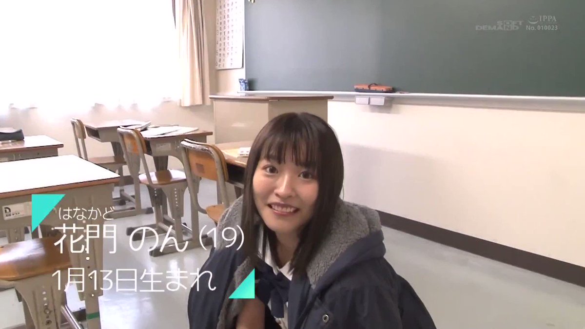 どうか泣き虫ヒロインを支えてくれませんか？ 花門のん SOD専属AVデビュー