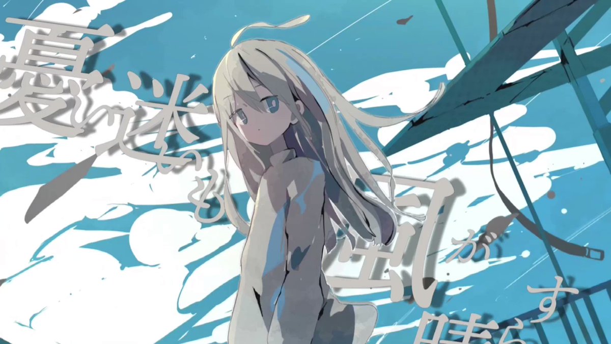 ボカロ Meiko Vocaloid Torque Official Website