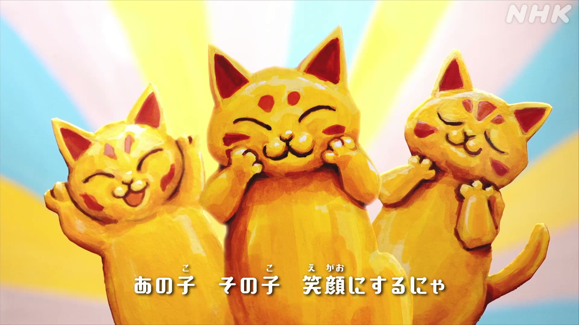 3年保証』 銭天堂 猫キャラメル アニメ 人気 フィギュア キーホルダー