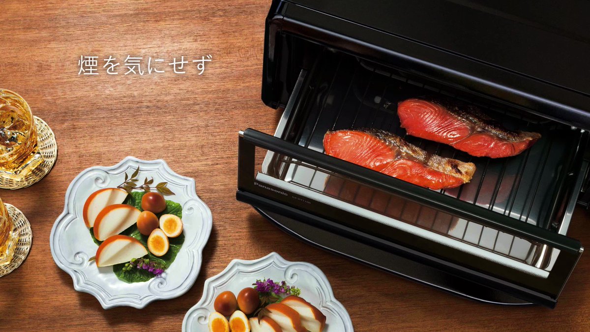 パナソニック　けむらん亭　2024年度製　使用わずか ヨドバシカメラプレゼンツ・ツチダ家電塾】パナソニック