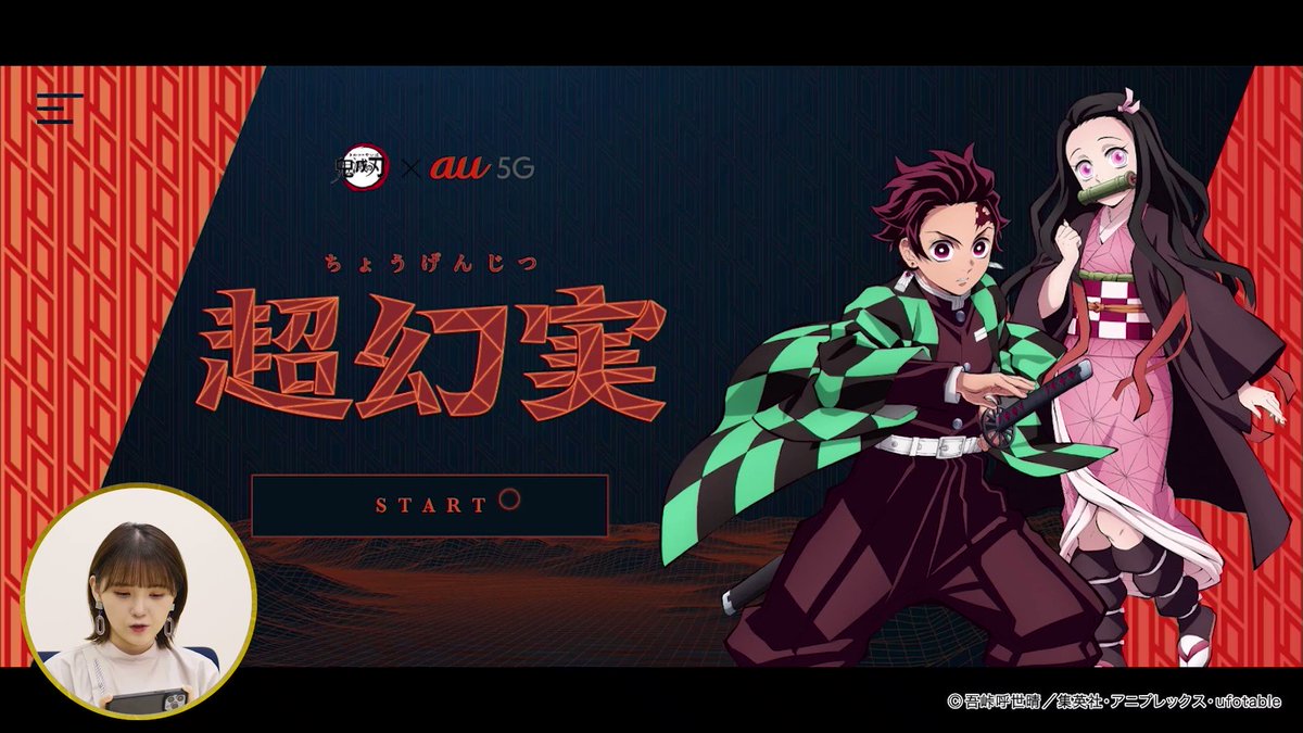 【懸賞当選品】激レア『鬼滅の刃』竈門禰豆子 鬼頭明里 自筆サイン入りポラロイド 懸賞当選品】激レア『鬼滅の刃』竈門禰豆子 鬼頭明里 自筆サイン