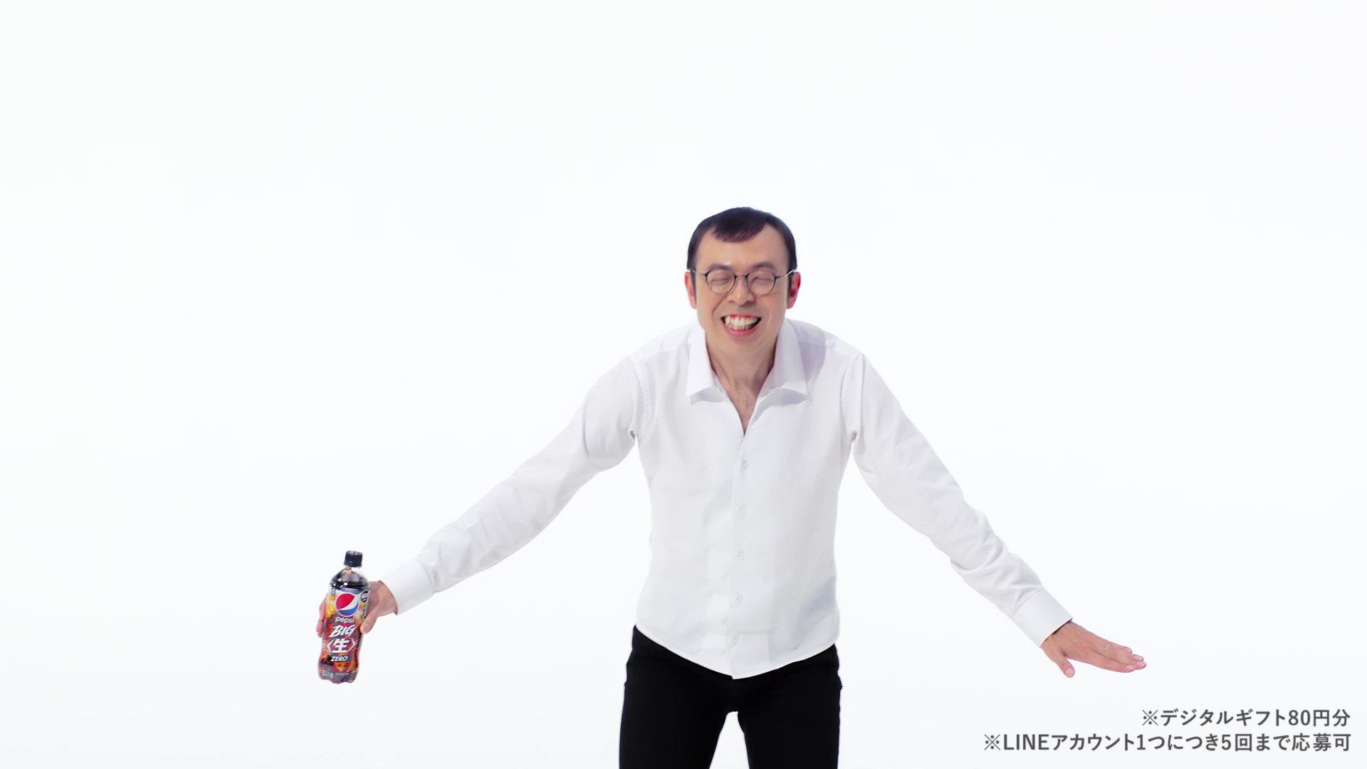 Pepsi(ペプシ) on Twitter