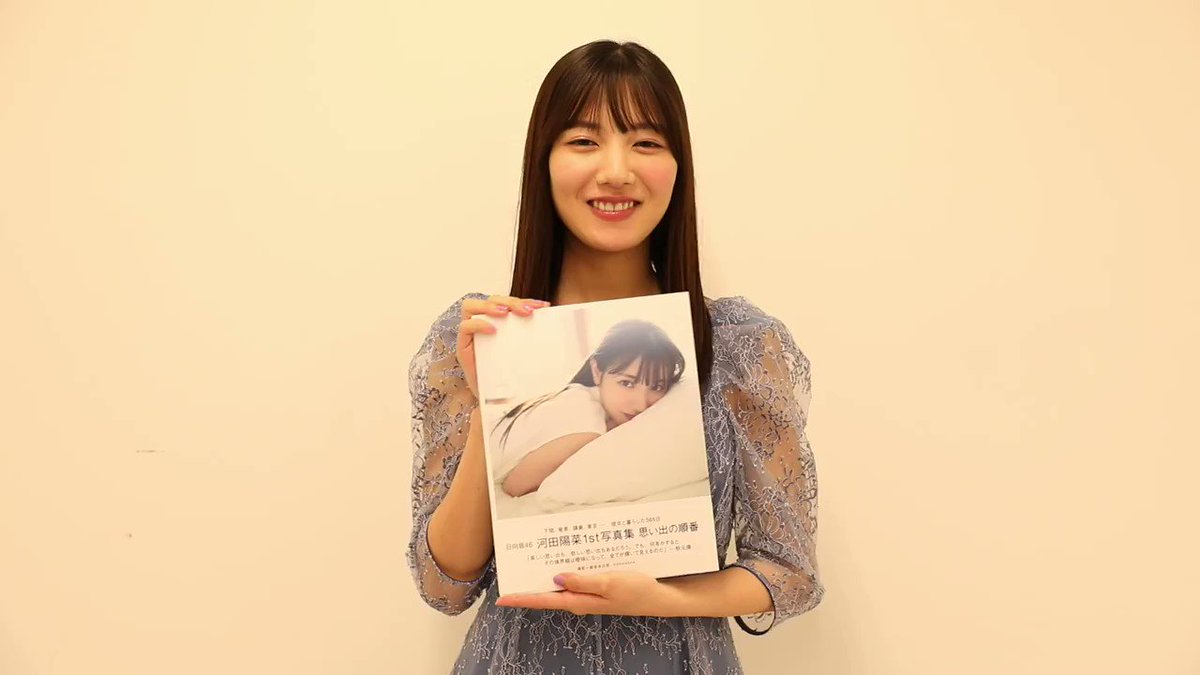 @oricon's video Tweet