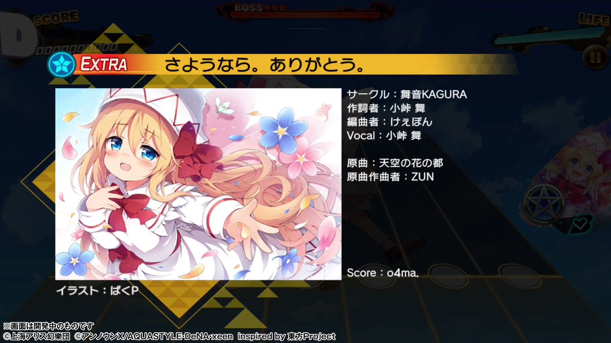 Yoruri Quwanti Twitter