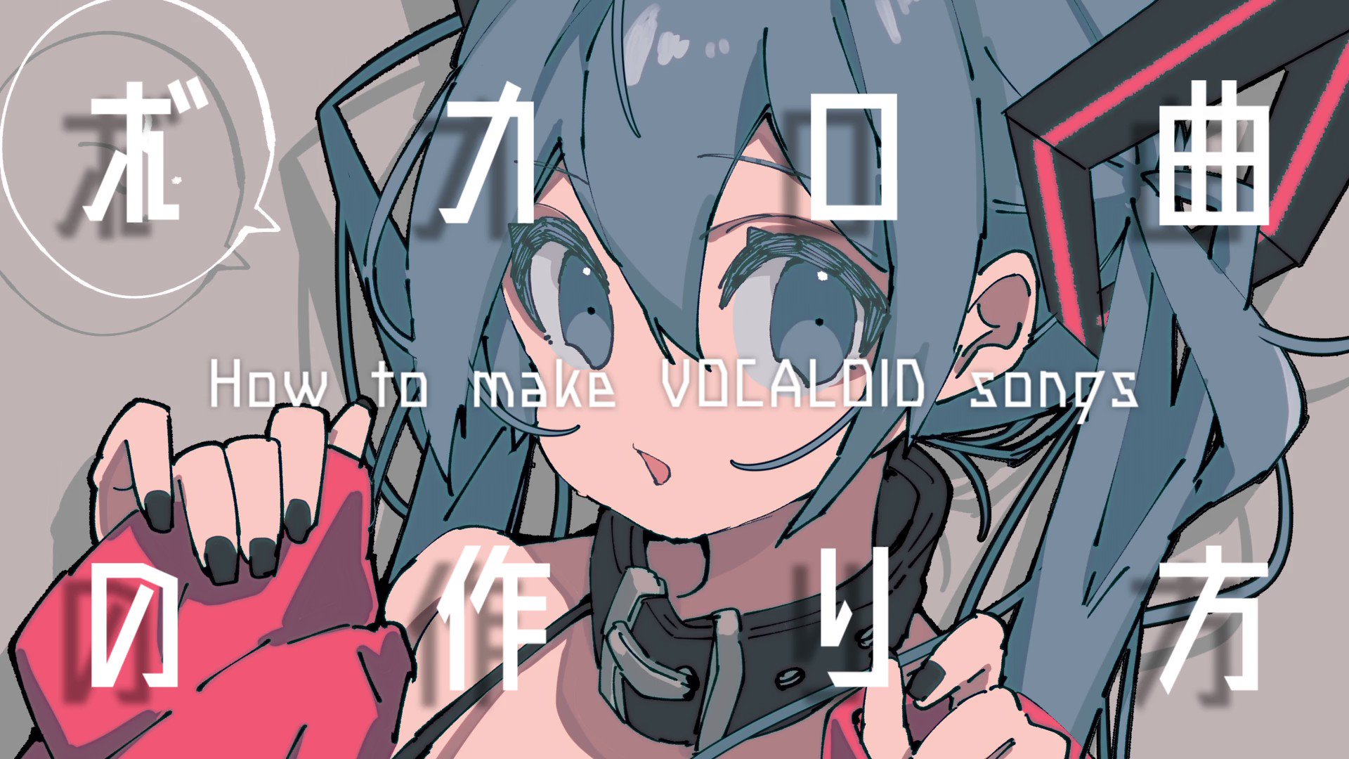 キリタンポ V Twitter