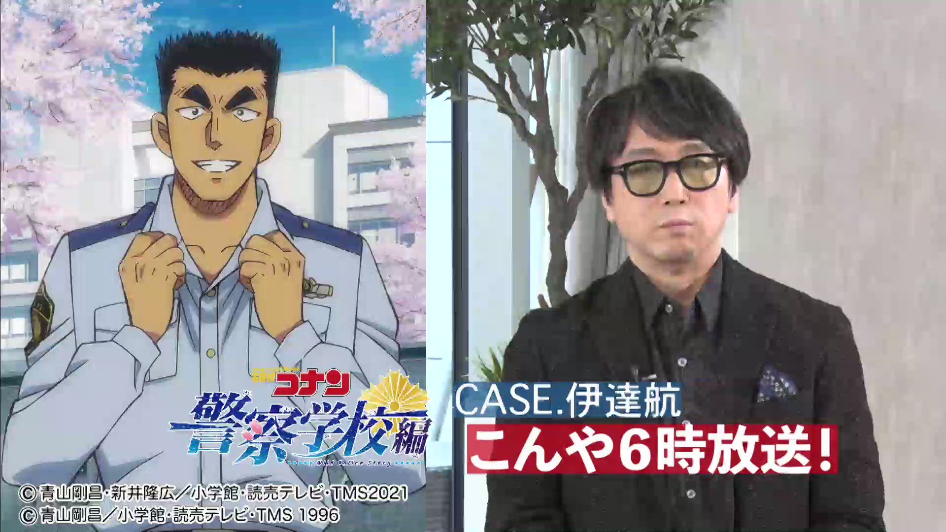 アニメ名探偵コナン【公式】⚽️ on X: 