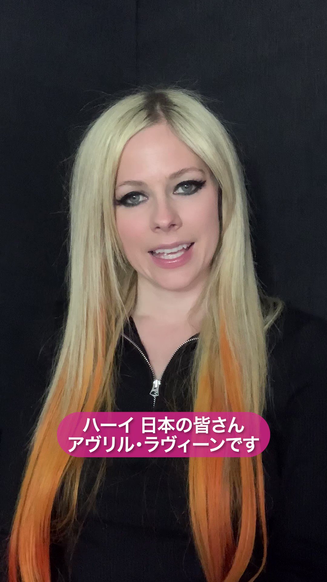 アヴリル ラヴィーン Jp公式 今日はホワイト デー 皆さん ホワイト デーはいかがお過ごしですか 来日公演の振替日程が11月に決定した アヴリル ラヴィーン がホワイト デーについてコメント 素敵な1日になりますように We Avril アヴリル ラヴィーン Jp公式 今日はホワイト デー 皆さん ホワイト デーはいかがお過ごしですか 来日公演の振替日程が11月に決定した アヴリル ラヴィーン がホワイト デーについてコメント 素敵な1日になりますように We Avril