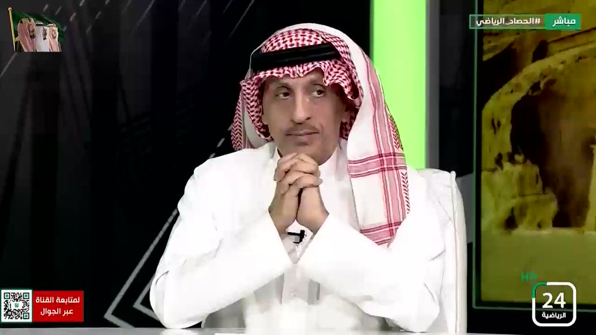 سعود الصرامي تويتر