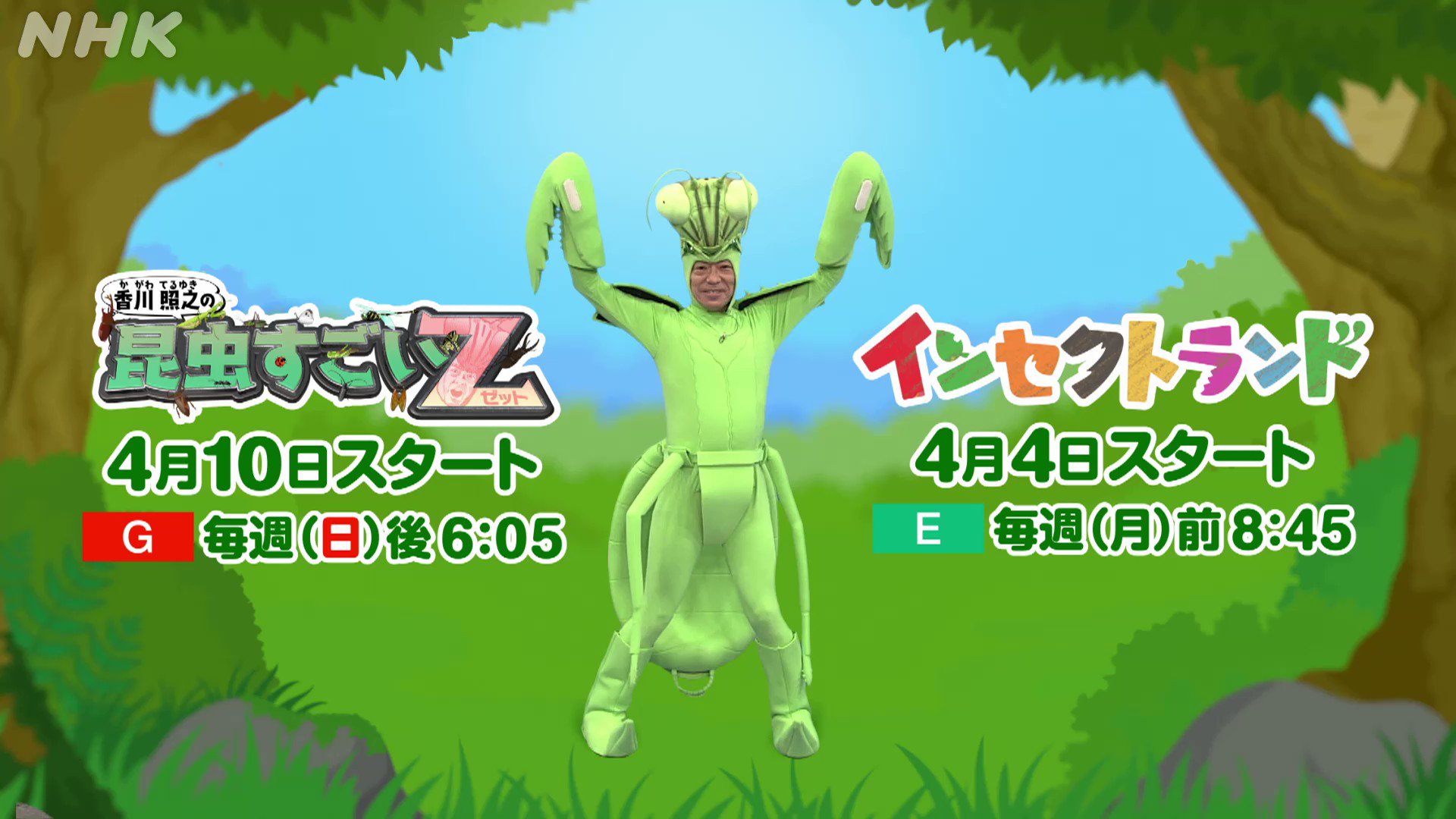 Nhkアニメ Nhk Animeworld Twitter